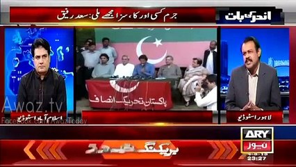 NA-122 Main Bhi Puncture Lag Gaya - Asad Kharal Ka Inqshaaf