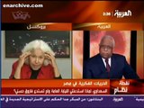 Dr. Nawal Al-Saadawi on Al-Arabeya  نوال السعداوي على قناة العربية