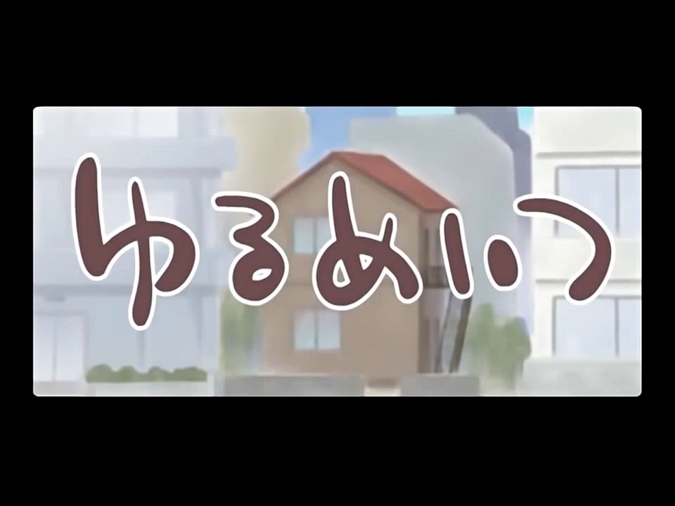 Yurumates OAV Trailer