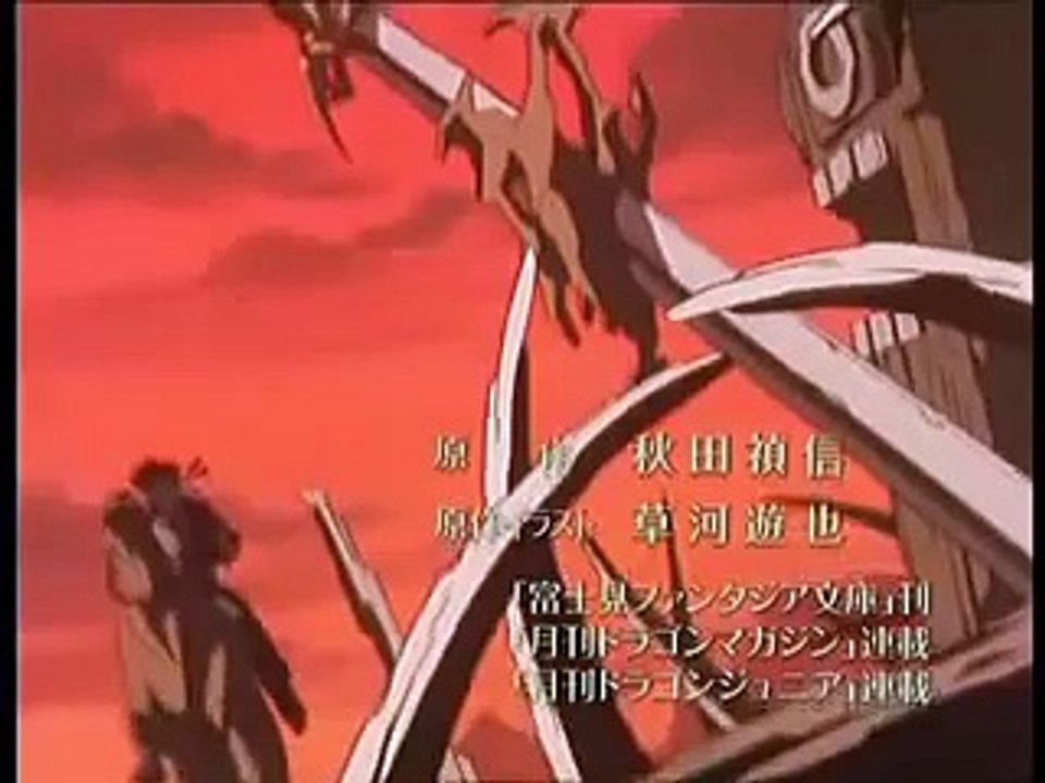 orphen opening 1
