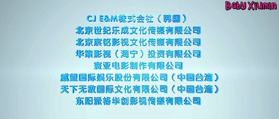 [ENG SUB] 141102 Luhan - Back to 20 Trailer