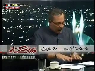 Khuwaja Saad Rafique Ka Khara Sach