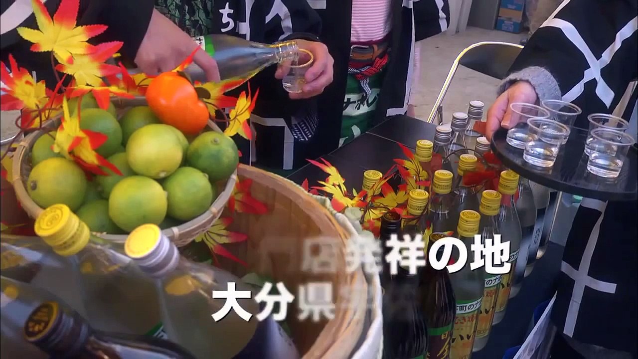 'Karaage USA' trailer