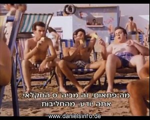 Eis am Stiel 9 2001 - The Party Goes On - Film Ausschnitt