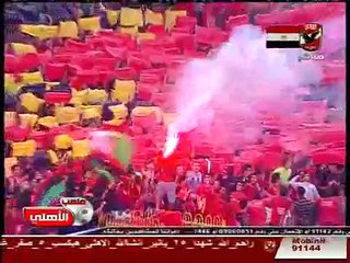 دخلة الالتراس اهلاوى فى مباراة الاهلى وسوبر سبورت