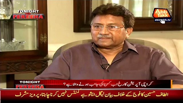 1Musharraf jab 1st Time Court Mien Gaye tou Kiya Fee