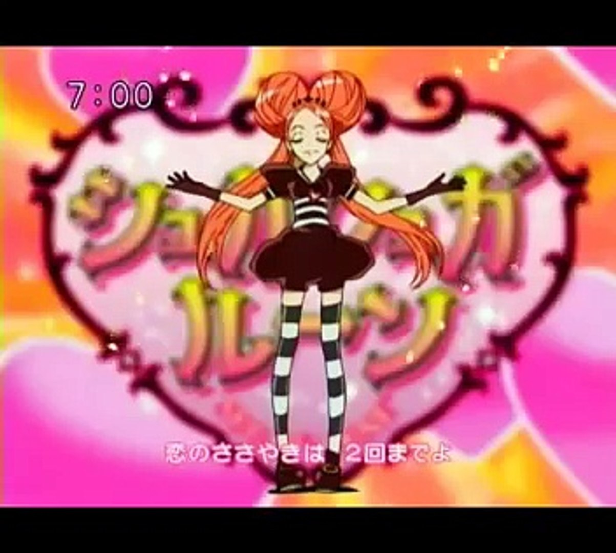 Sugar Sugar Rune Opening Video Dailymotion