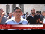 الخليل :حشود غفيرة في جنازة الشهيد رائد الجعبري