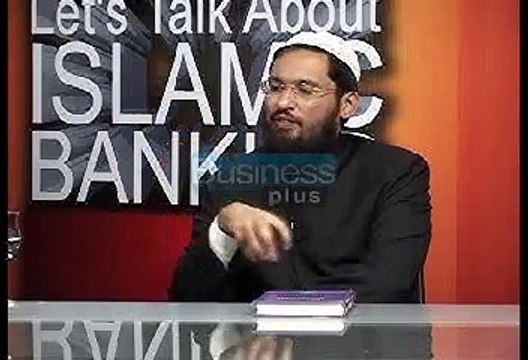 Lets Talk about Islamic Banking Episode E2 P2