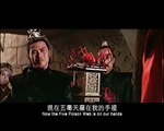 The Web of Death  (1976) Shaw Brothers **Official Trailer** 五毒天羅