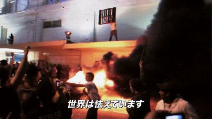 Mega Shark vs Kolossus Japanese Trailer