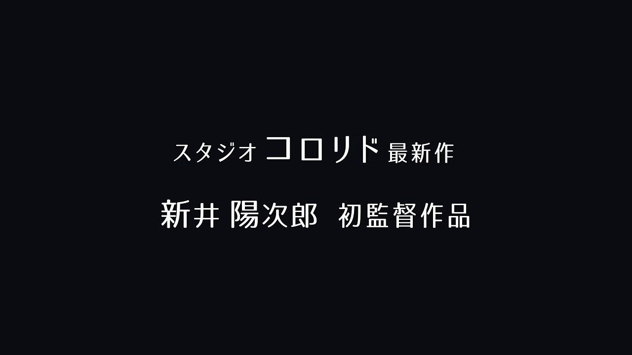 「台風のノルダ」特報映像 /2015年6月5日（金）よりロードショー