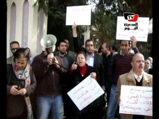 وقفة تضامنية مع «الطبيب المختطف»