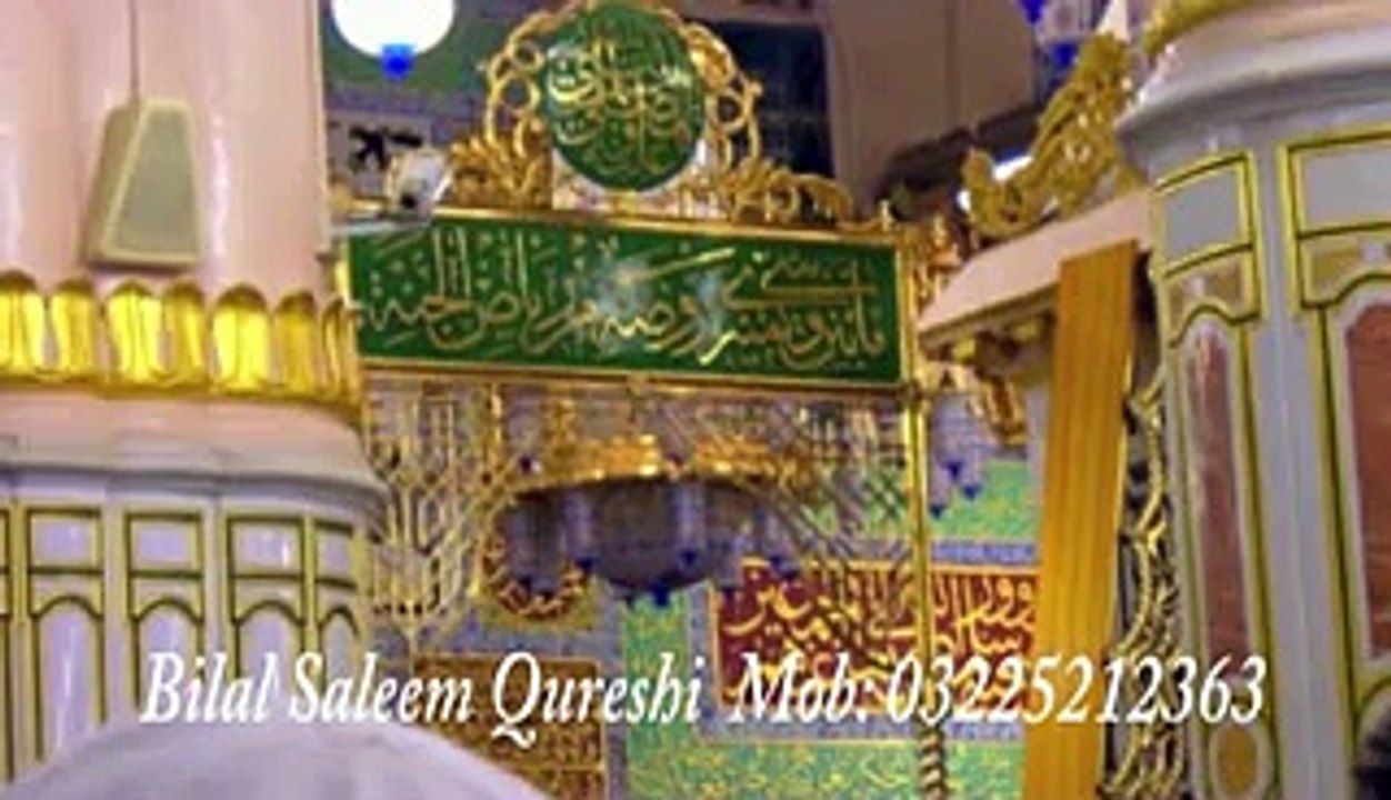 Ya Muhammad (s.a.w.w) Dikha Do Madina