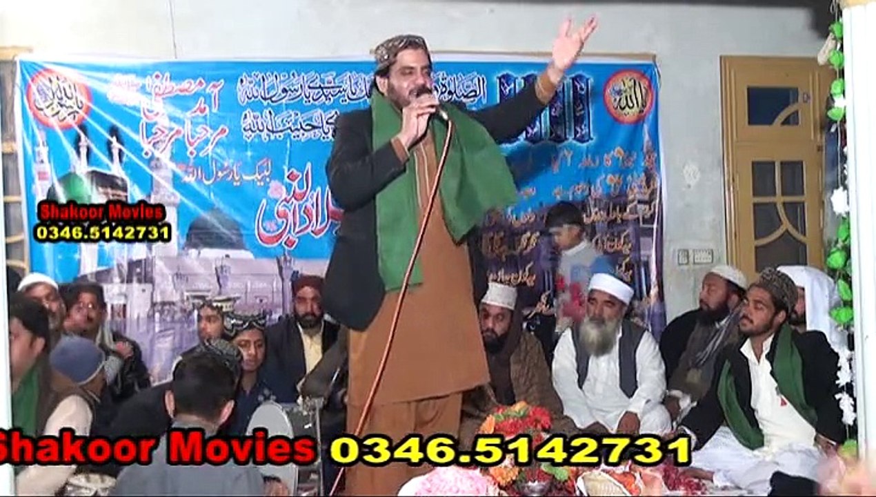 MADINAY WALA SOHNA BY M ASLAM SAEEDI MEHFAL-E-NAAT RAJHANA 2015