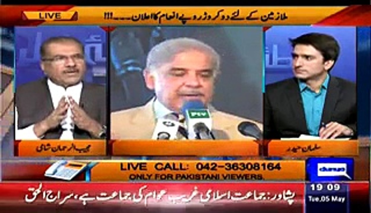 Mujeeb ur Rehman Shami Tells The Sensitiveness Of This Solar Energy Project
