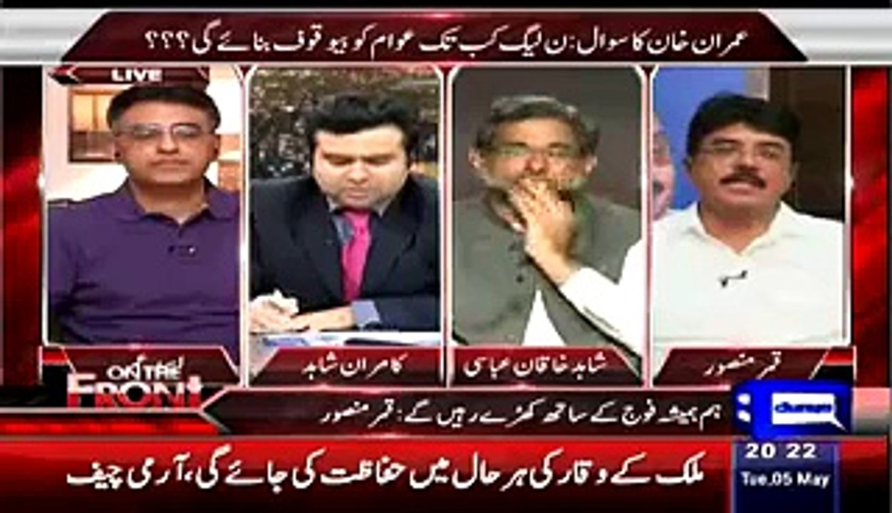 Anchor Kamran Shahid Great Reply To Qamar Masnsoor That What Would You Do If Youre Father Did This