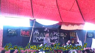 Allama Ali Nasir Al-Hussaini Talhara | Ahl-e-Ziker | 24 April 2015 Khaca Fatomand Gujranwala