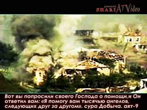 Русские кафиры на Кавказе. Осада Кадара