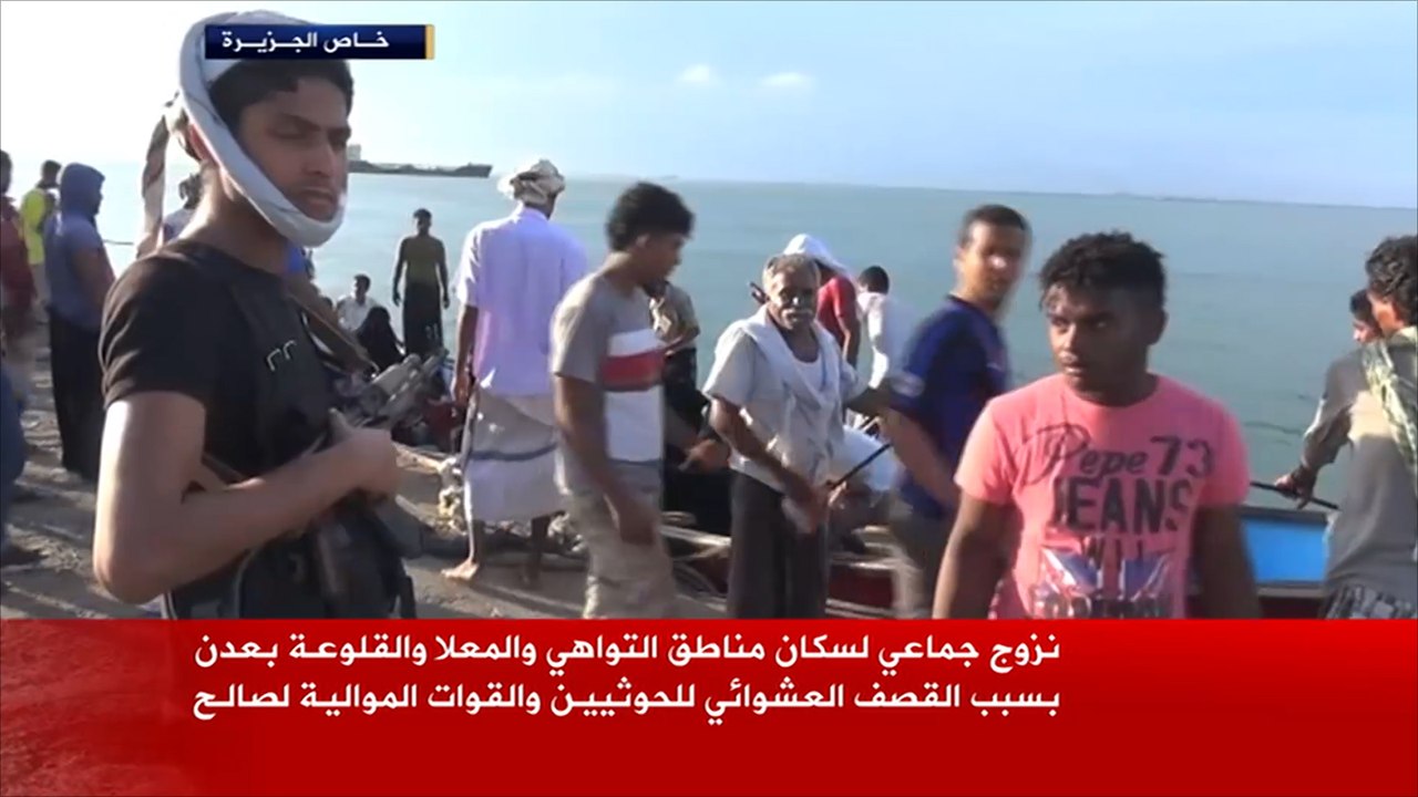نزوح جماعي لسكان عدة مناطق بعدن