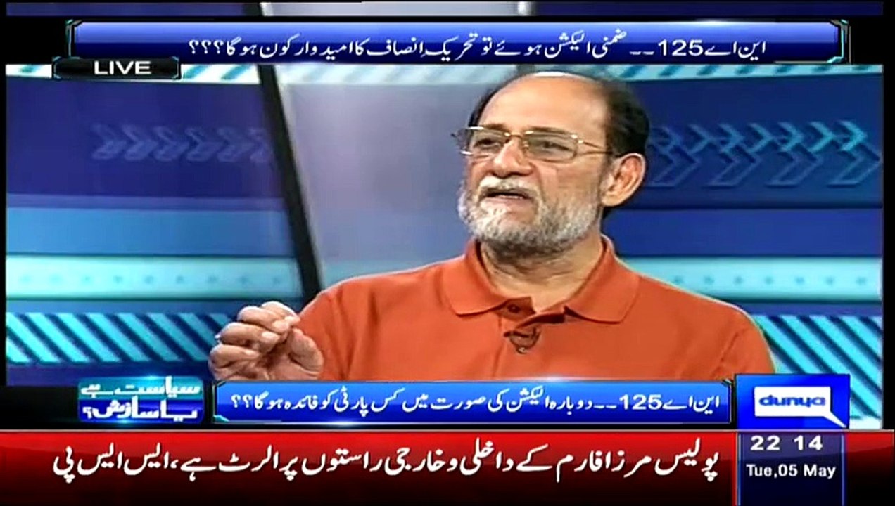 Hot Debate Between Dr Moeed Pirzada And Rohail Asghar On Ptv Issue