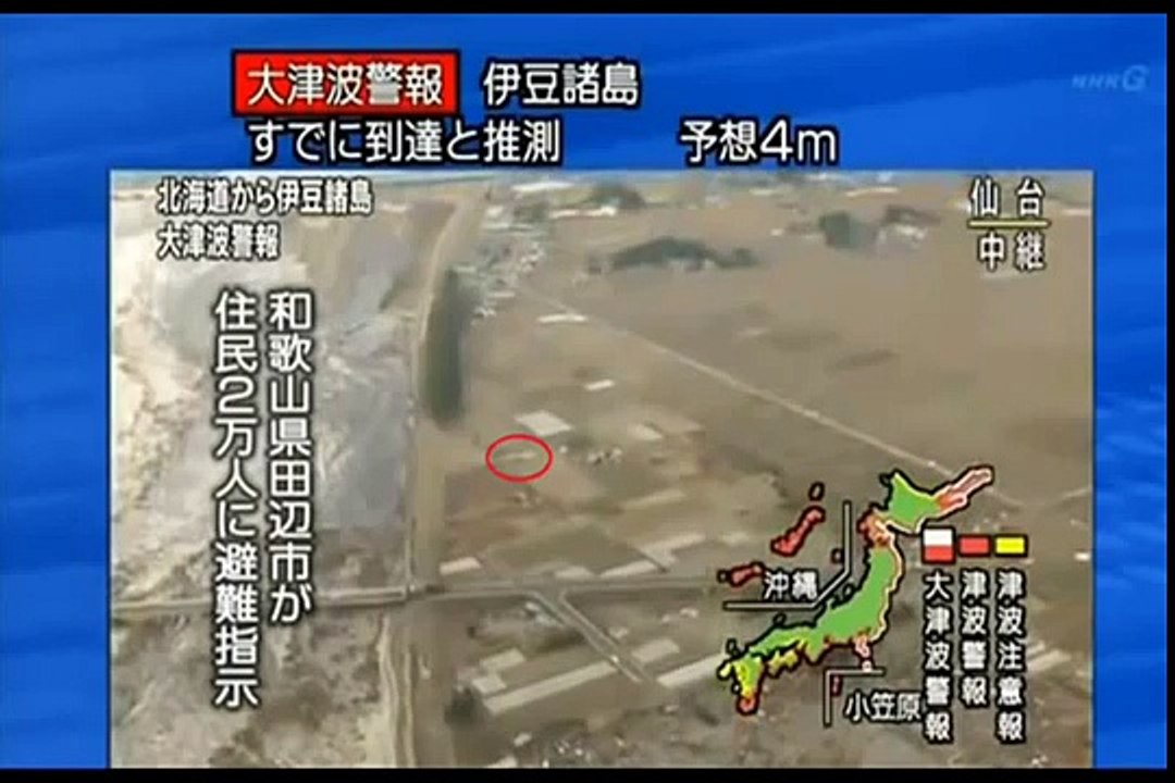 【ネットで話題沸騰】3.11の津波動画に不可思議なものが...