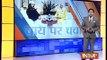 PM Modi's Chai Pe Charcha with Arvind Kejriwal Tomorrow - India TV