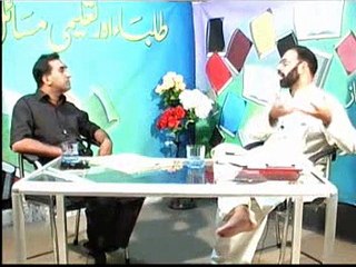 Talba aur taleemi masael Episode Seventeen part 4 Zulfiqar Mughal