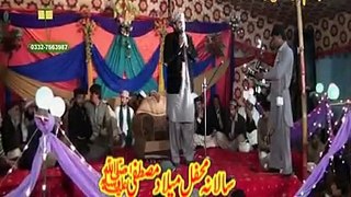 Rubai By Qari Muhammad Shahzad ( Mianawali Program)