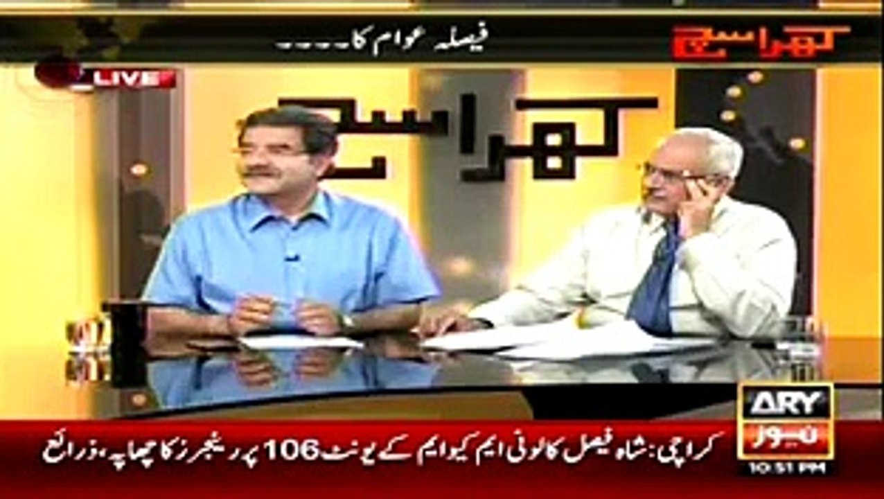 Watch shehbaz sharif Exposed by sami ibrahim in khara scah