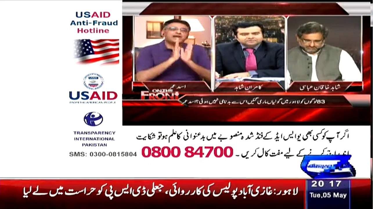 Asad Umer Shows The Camparsion Of KPK Solar Project And Goverment Projects -