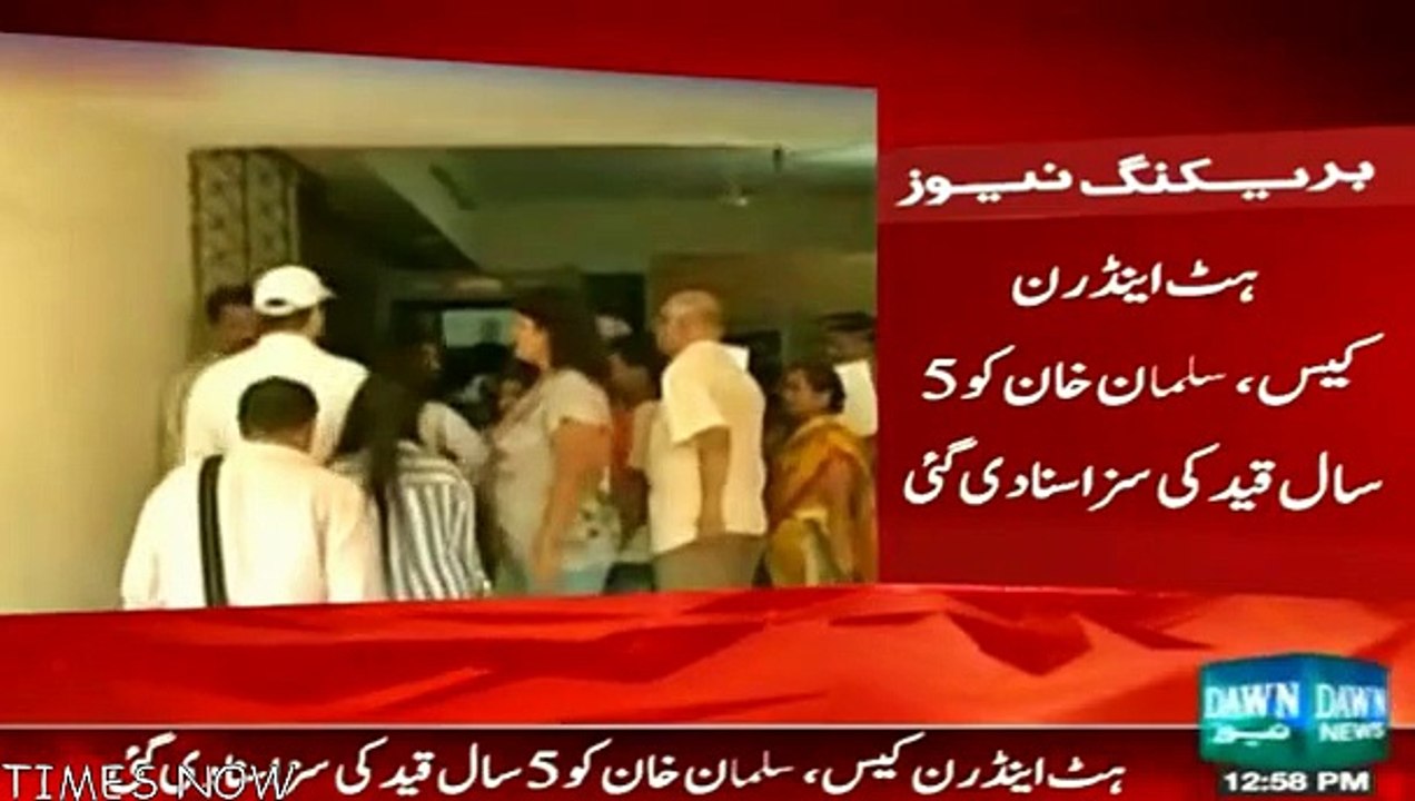 سلمان خان 2002 کے متاثرہ اور چلائیں کیس میں 5 سال قید کی سزا