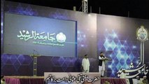 Sheikh Mufti Taqi Usmani Khitab Speech At Jamia tur Rasheed Karachi Convocation 3rd May 2015