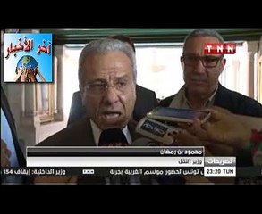 #وزير #النقل بن رمضان كيف ما لقاش قانون.... #الحجاب خارج الميثاق المتفق عليه