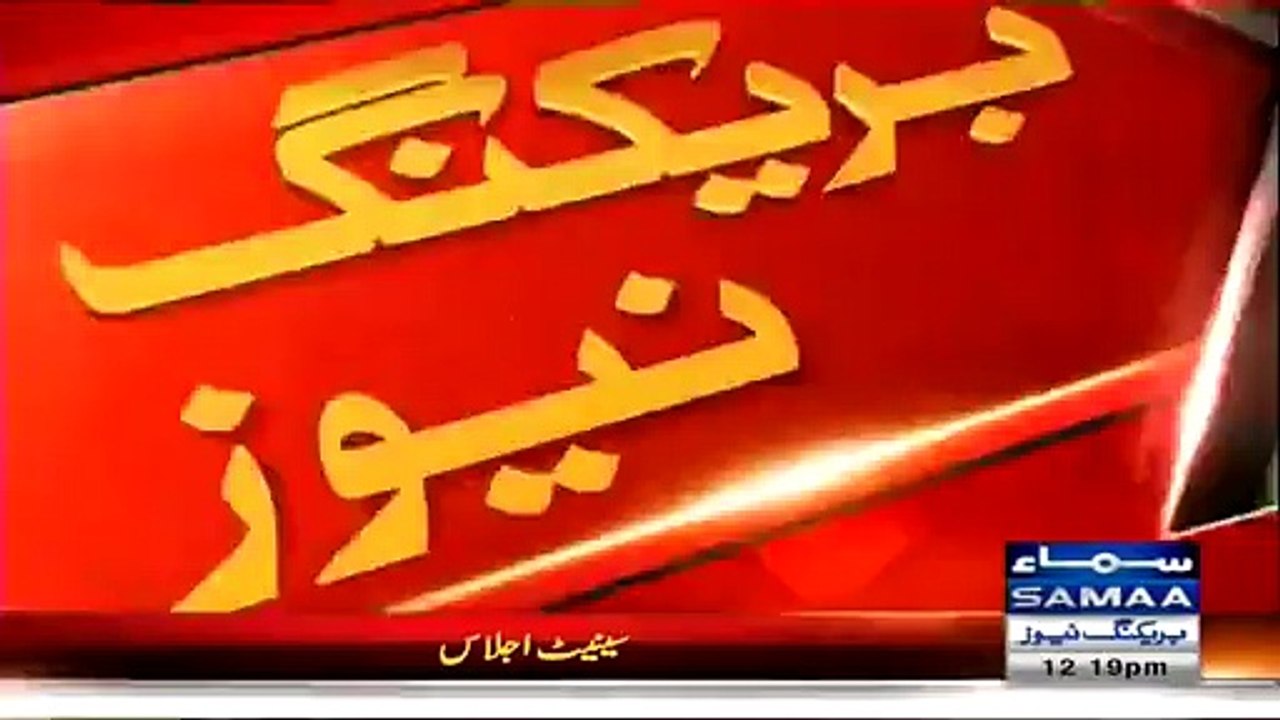 Nawaz Sharif Ka Protocol.. Arrived in mardan