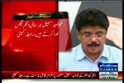 MQM condemns allegations on MNA Khawaja Suhail Mansoor