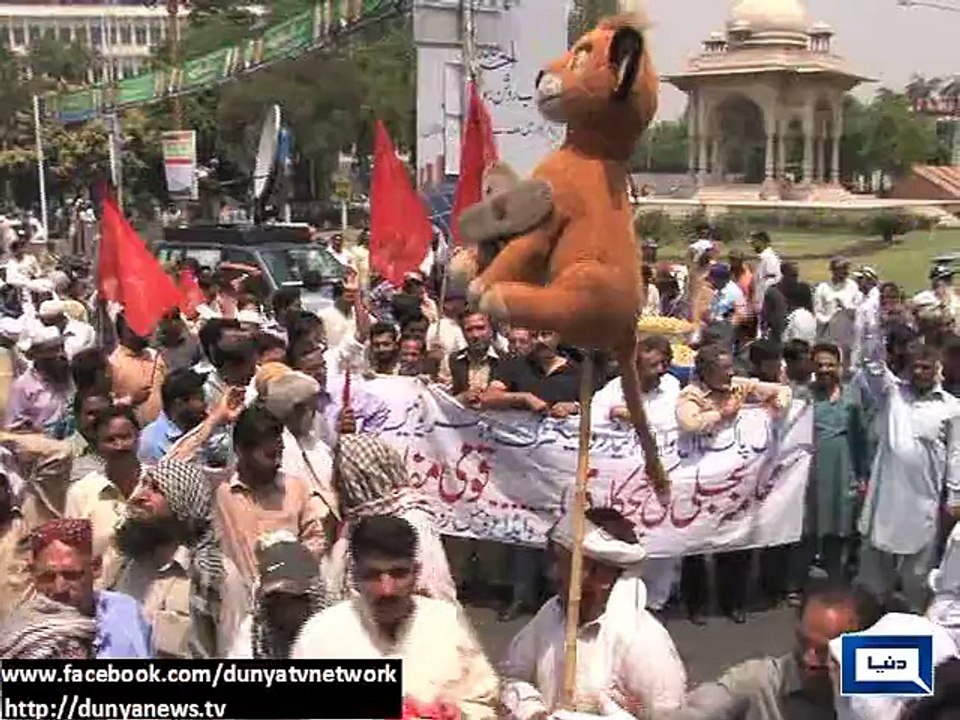 Dunya News -  Employees protest against proposed privatization of electricity distribution companies