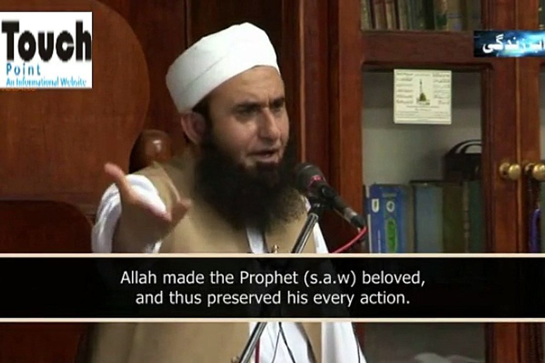 180 Even the Animals Loved Prophet Muhamad s.a.w Maulana Tariq Jameel