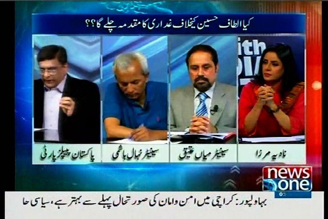 NEWS.1 10 pm with Nadia Mirza with mian Atiq (5 May 2015)