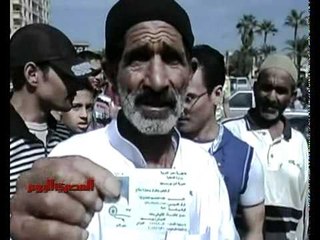 صيادو المنزلة يستغيثون من «البلطجية»