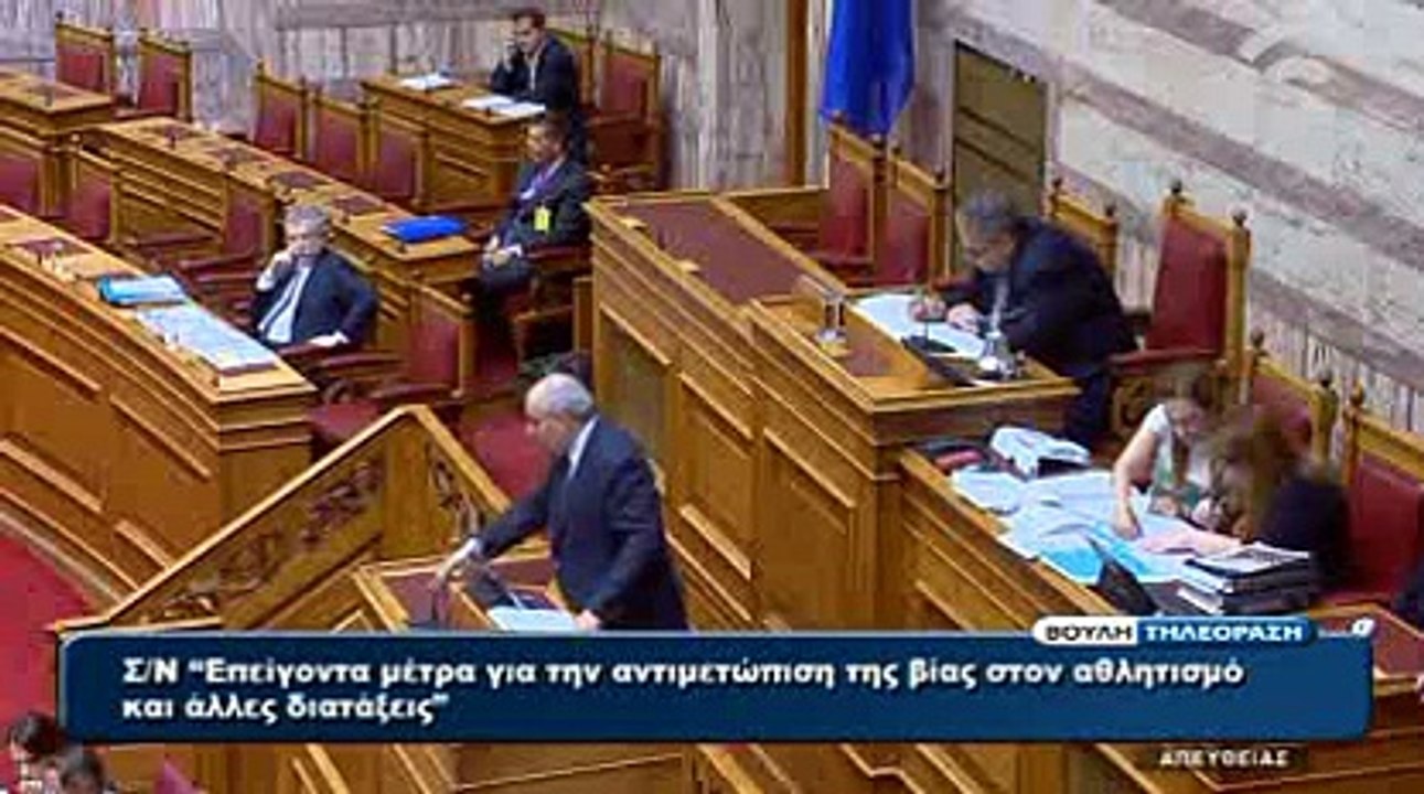 Ο Τέρενς Κουίκ για το αθλητικό νομοσχέδιο