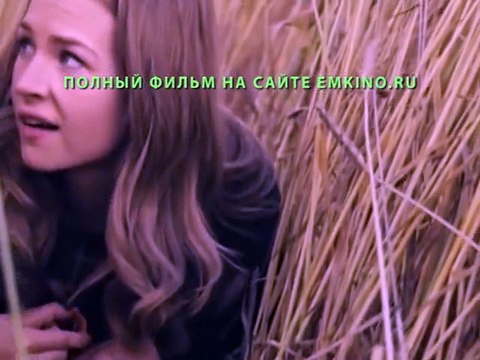 Земля Будущего Полный Фильм 2015 Смотреть Онлайн