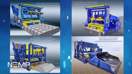 Mobile vibropress -  concrete blocks (NEMP Lls)