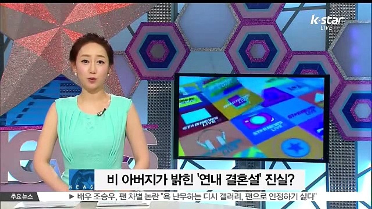 스타뉴스.E982.150506.