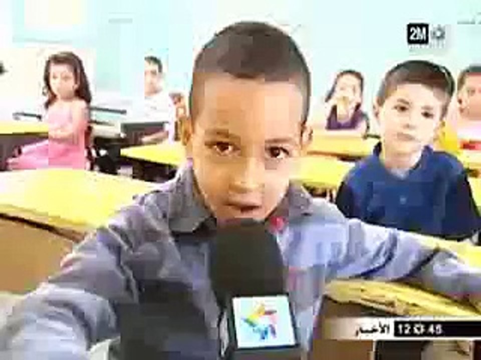 اجمل تعليق بمناسبة الدخول المدرسي في المغرب - Rentrée Scolaire Au Maroc‬