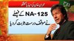 Dunya News - Imran Khan demands criminal proceedings against ROs, presiding officers