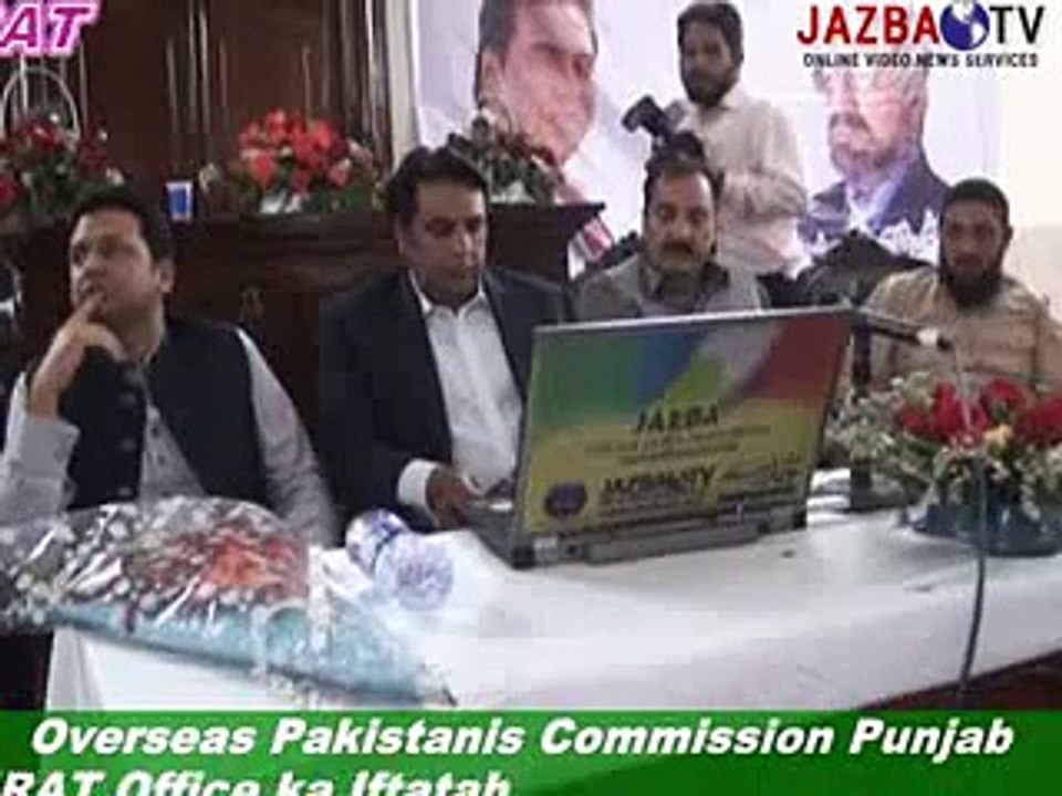 Speech Chairman Pakistan Union Norway Ch. Qamar Iqbal