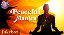 Gayatri Mantra And More Peaceful Chants With Lyrics | Early Morning Chants | Devotional