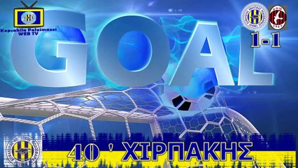 ΠΑΛΑΙΜΑΧΟΙ Π.Α.Ο.ΚΟΨΑΧΕΙΛΑΣ(20Η ΑΓΩΝΙΣΤΙΚΗ-Π.Α.Ο.ΚΟΨΑΧΕΙΛΑΣ-ΑΟ ΠΕΡΙΣΤΕΡΙΟΥ-4.5.2015)