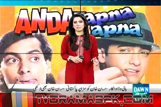 Pakistani Salman Khan reaction on Actor Salman Khan’s Conviction